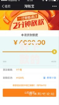 好下款的网贷口子,盘点2025年秒过不看征信的最新热门小额贷款平台 好下款的网贷口子,盘点2025年秒过不看征信的最新热门小额贷款平台