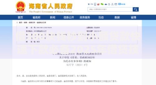 借300块钱秒到小额贷款快速下款必备2025年借贷技巧与最新平台推荐 借300块钱秒到小额贷款快速下款必备2025年借贷技巧与最新平台推荐