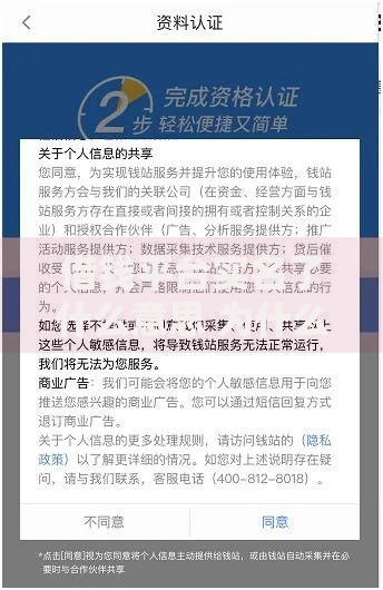 借钱平台实名了什么意思 为什么说实名贷款没有风险,申请步骤详解 借钱平台实名了什么意思 为什么说实名贷款没有风险,申请步骤详解