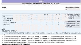哪里不看征信能借到款2025年最新热门不看征信贷款平台 哪里不看征信能借到款2025年最新热门不看征信贷款平台