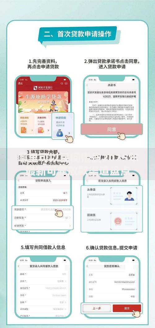 哪里可以民间借贷2025年最新可靠放款渠道盘点 哪里可以民间借贷2025年最新可靠放款渠道盘点