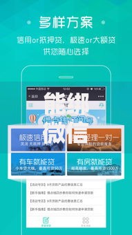 能绑微信的借钱软件!2025最新热门小额贷款APP 能绑微信的借钱软件!2025最新热门小额贷款APP