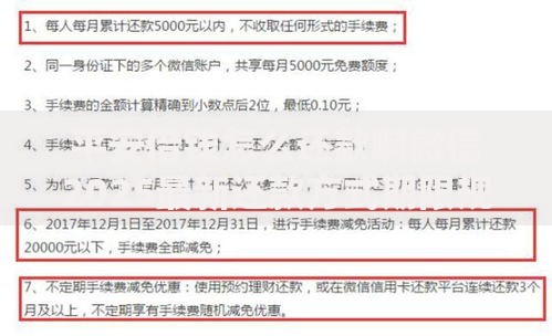 平安借钱怎么还款啊微信2025最新还款方式期限规则详解 平安借钱怎么还款啊微信2025最新还款方式期限规则详解