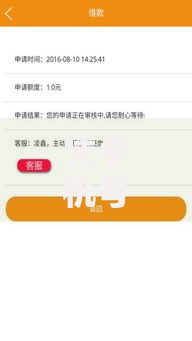 凭手机号就能贷款的软件2025年精选【5个不看负债秒过】