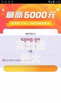 实时更新大圣贷款系列2025年超全版及热门新品推荐 实时更新大圣贷款系列2025年超全版及热门新品推荐