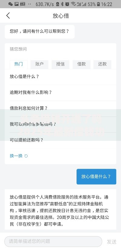 头条借钱开通了吗2025年最新借钱功能和靠谱平台评测 头条借钱开通了吗2025年最新借钱功能和靠谱平台评测