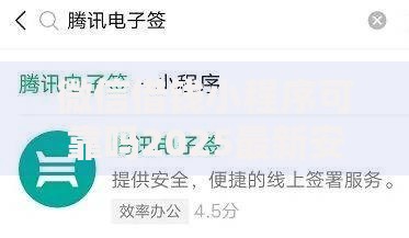 微信借钱小程序可靠吗2025最新安全平台排行 微信借钱小程序可靠吗2025最新安全平台排行