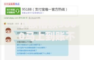 小额借款3000马上到账不看征信银行卡2025最新低息免审直接放款通道