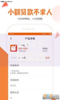 2025年借钱最好用的平台推荐:热门靠谱的借款App有哪些? 2025年借钱最好用的平台推荐:热门靠谱的借款App有哪些?