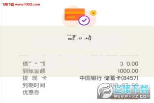 2025年最新容易下款的小额借款软件盘点推荐与评测 2025年最新容易下款的小额借款软件盘点推荐与评测