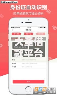 大圣借款平台2025年最新热门贷款口子推荐轻松下款 大圣借款平台2025年最新热门贷款口子推荐轻松下款