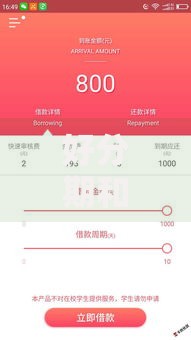 好分期和东营银行容易申请下款吗?2025年新口子盘点 好分期和东营银行容易申请下款吗?2025年新口子盘点