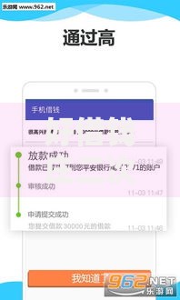 好借钱庄二次强制下款2025年提醒不查征信的新网贷口子 好借钱庄二次强制下款2025年提醒不查征信的新网贷口子