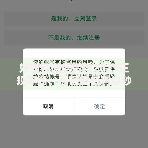 好钱包微信借钱2025正规平台,高额度低利息秒审批火热申请中 好钱包微信借钱2025正规平台,高额度低利息秒审批火热申请中