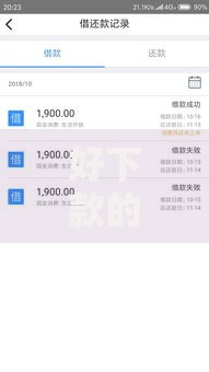 好下款的借款平台大搜罗!2025年热门良心口子盘点及下款攻略 好下款的借款平台大搜罗!2025年热门良心口子盘点及下款攻略