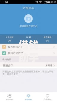 借钱助手下载2025最新版 小额贷款秒到账+不查征信的热门口子推荐 借钱助手下载2025最新版 小额贷款秒到账+不查征信的热门口子推荐