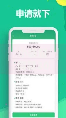 小袋鼠借款2025好下款吗?最新条件与秒下款技巧 小袋鼠借款2025好下款吗?最新条件与秒下款技巧