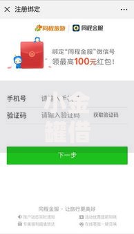 小金罐借钱2025秒到账额度10万无视黑户正规平台 小金罐借钱2025秒到账额度10万无视黑户正规平台