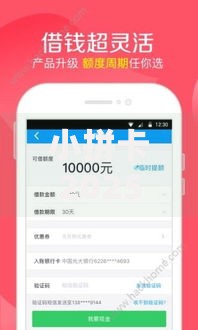 小拼卡2025年好下款吗:最新口子秒到账与下款攻略 小拼卡2025年好下款吗:最新口子秒到账与下款攻略
