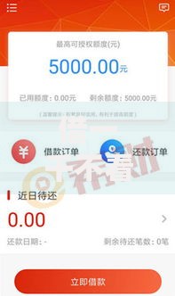 借一千不看征信的平台2025年热门推荐口子秒下款 借一千不看征信的平台2025年热门推荐口子秒下款