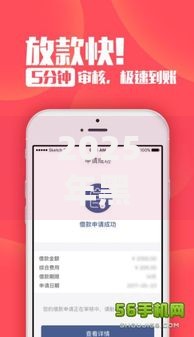 2025年黑户借钱软件,最新热门秒下款口子大合集 2025年黑户借钱软件,最新热门秒下款口子大合集