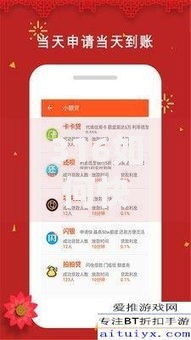 316如何快速借钱2025官方贷款平台小额免审核秒下款低门槛 316如何快速借钱2025官方贷款平台小额免审核秒下款低门槛