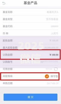 2025微信借钱哪个软件靠谱 最新急用钱正规平台额度高下款快