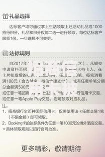 招商信用卡被拒二次申请条件2025成功秘诀,被拒原因分析补救策略 招商信用卡被拒二次申请条件2025成功秘诀,被拒原因分析补救策略
