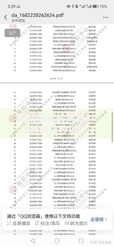无视征信的网贷2025黑科技秒批口子真实下款热榜
