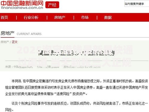 2025淘宝借钱最新最快通过渠道 当天到账三大正规低门槛平台 2025淘宝借钱最新最快通过渠道 当天到账三大正规低门槛平台