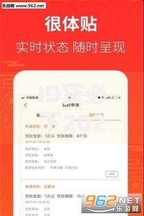 ID贷必下2025最新口子大全 热门口子急速下款秒到账秒审核 ID贷必下2025最新口子大全 热门口子急速下款秒到账秒审核