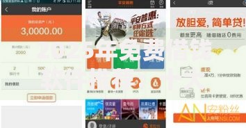 2025年免费借钱软件推荐:十大最新热门免费用正规借款平台精选 2025年免费借钱软件推荐:十大最新热门免费用正规借款平台精选