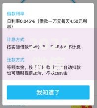 2025微信借钱新口子秒到账及最新热门借贷渠道