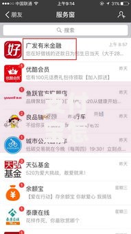 支付宝怎么借钱?2025年最新5种借钱方法教程和当天到账技巧 支付宝怎么借钱?2025年最新5种借钱方法教程和当天到账技巧