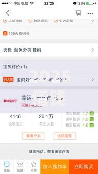 2025借钱平台哪家好 正规低息秒到账最新排名 2025借钱平台哪家好 正规低息秒到账最新排名