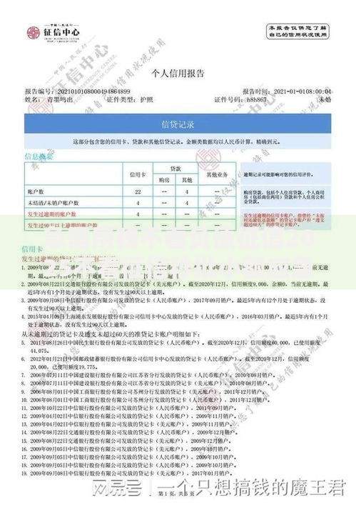急需用钱不看负债征信2025不看征信秒批小额应急借钱