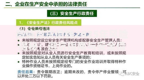 微信微贷借钱2025年风险揭秘：避坑指南与安全借贷新策略