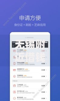 无锡附近借钱2025最新政策低息正规平台快速放款