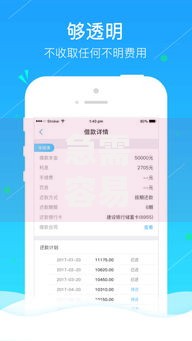急需容易下款软件2025盘点高通过率秒审核放款平台急速到账