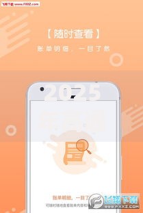 2025年高通过率正规网贷平台精选:热门贷款产品全新推荐 2025年高通过率正规网贷平台精选:热门贷款产品全新推荐