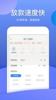 2025年普咚花借款好下款吗:最新热门实测通过率与下款速度分析 2025年普咚花借款好下款吗:最新热门实测通过率与下款速度分析
