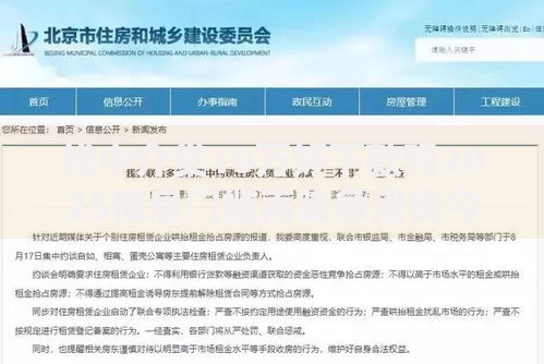 找中介贷10万好下款吗2025低息门槛再降急用钱今日获批 找中介贷10万好下款吗2025低息门槛再降急用钱今日获批