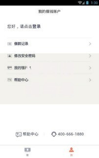 搜狗借钱与美团借钱2025年最新渠道利率对比和申请条件 搜狗借钱与美团借钱2025年最新渠道利率对比和申请条件