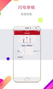 2025年好分期秒到账审核秘诀 最新下款加速技巧大公开 2025年好分期秒到账审核秘诀 最新下款加速技巧大公开