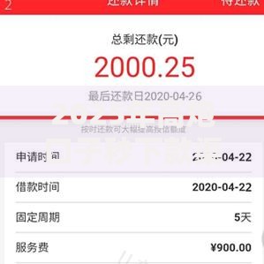 2025年高炮口子秒下款渠道 急需资金人群最新借款平台 2025年高炮口子秒下款渠道 急需资金人群最新借款平台