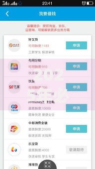 2025年必下款的贷款口子热门平台最新推荐 2025年必下款的贷款口子热门平台最新推荐