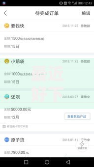 最近好下款的网贷口子论坛盘点2025热门秒批低门槛渠道