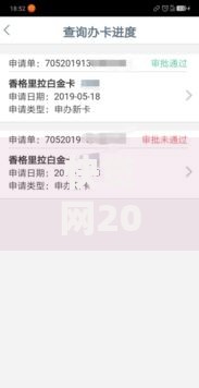 快贷网2025好下款吗？最新放水通道秒审核低门槛必看攻略
