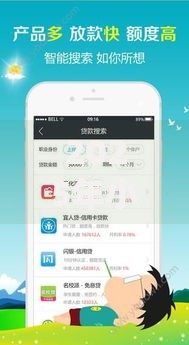 2025年小贷征信线上APP一键查询，最新信用检测工具解析大全