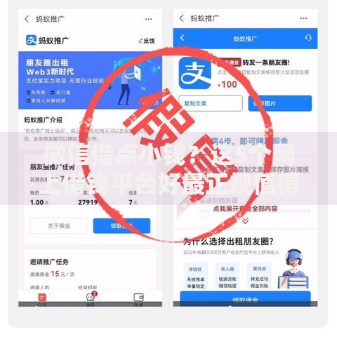 微信借点小钱？这5个网上借钱平台好最正规值得一试